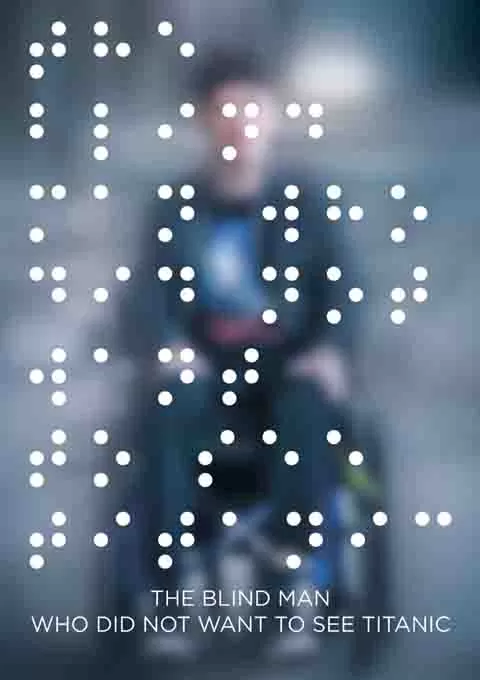 一个不愿观看《泰坦尼克号》的盲人